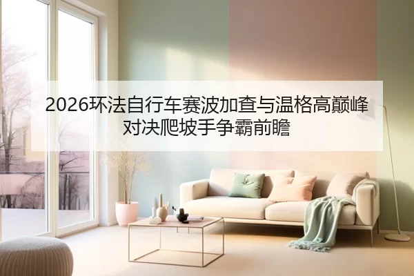 huan-fa-zi-xing-che-sai-bo-jia-cha-yu-wen-ge-gao-dian-feng-dui-jue-pa-po-shou-zheng-ba-qian-zhan-2-692.jpg