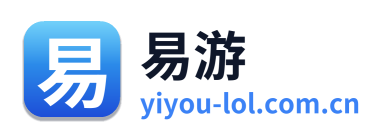 易游 Logo